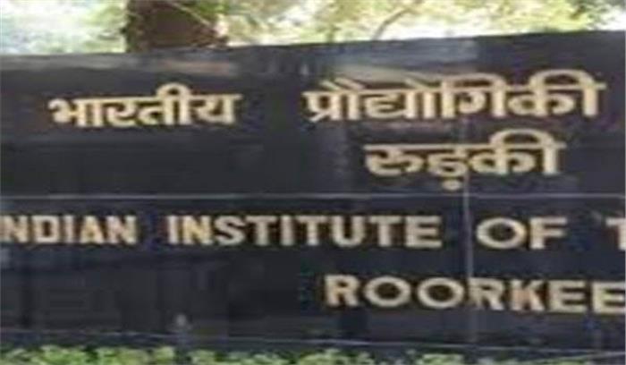 आईआईटी रुड़की में ‘उन्नत भारत अभियान’ के तहत कार्यशाला का आयोजन आईआईटी रुड़की में ‘उन्नत भारत अभियान’ के तहत कार्यशाला का आयोजन