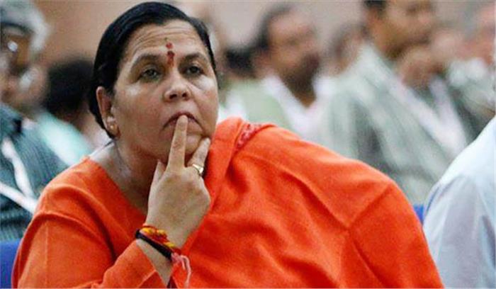 अनुच्छेद 370 हटाने के लिये मोदी और शाह को बधाई- उमा भारती अनुच्छेद 370 हटाने के लिये मोदी और शाह को बधाई- उमा भारती