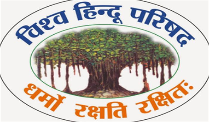 विहिप: इसी कार्यकाल में सरकार श्रीराम मंदिर निर्माण का कानून बनानें कि मांग