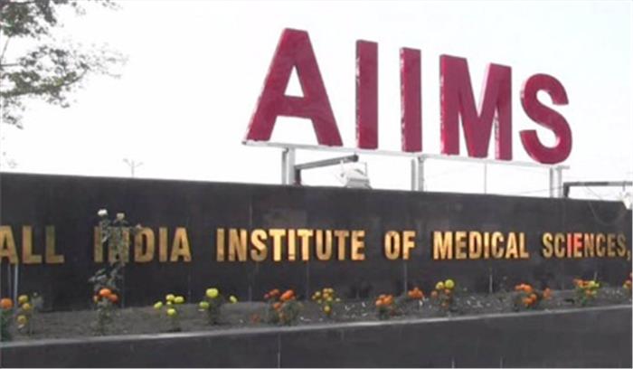 तेलंगाना और तमिलनाडु में बनेंगे एम्स