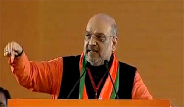 राष्ट्रीय अधिवेशन में शाह ने कांग्रेस को घेरा