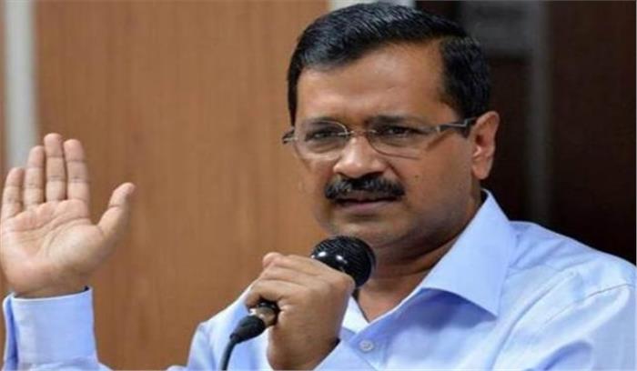 दिल्ली में अधिकारों को लेकर सुप्रीम कोर्ट का फैसला दुर्भाग्यपूर्ण: केजरीवाल