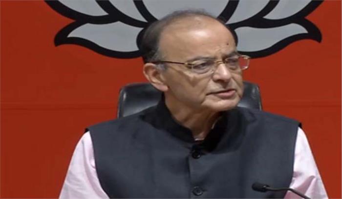 कांग्रेस के घोषणापत्र में देश को तोड़ने वाला एजेंडा: जेटली कांग्रेस के घोषणापत्र में देश को तोड़ने वाला एजेंडा: जेटली