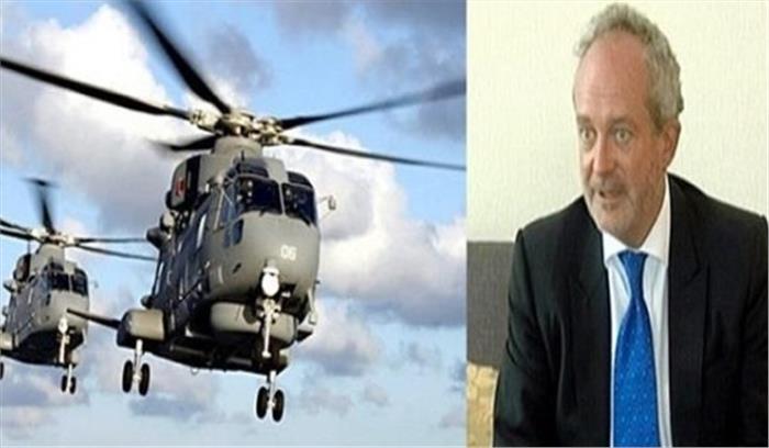 क्रिश्चियन मिशेल को झटका, जमानत याचिका खारिज