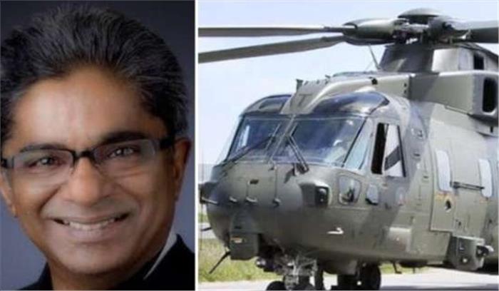 अगस्ता वेस्टलैंड मामले में अदालत ने सक्सेना को न्यायिक हिरासत में भेजा अगस्ता वेस्टलैंड मामले में अदालत ने सक्सेना को न्यायिक हिरासत में भेजा