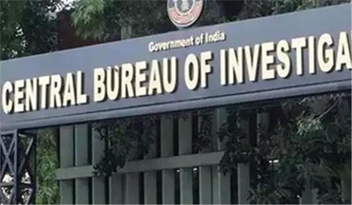 सीबीआई निदेशक की याचिका पर सुनवाई हुई पूरी