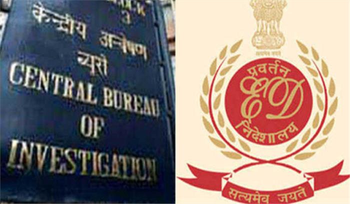 भगोड़ों को वापस लाने सीबीआई, ईडी के अधिकारी जाएंगे वेस्टइंडीज