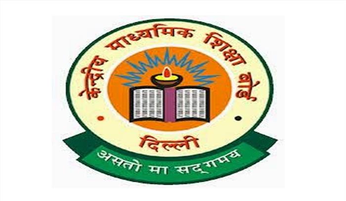 दिल्ली में छात्रों का प्रदर्शन, कहा-सीबीएसई से भरोसा उठा