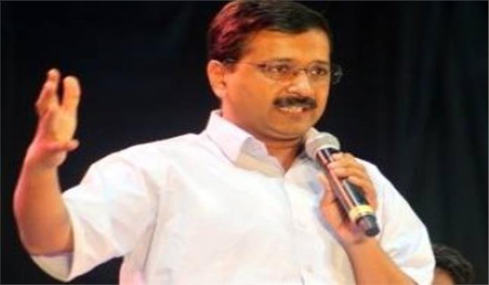 दिल्ली को पूर्ण राज्य के दर्जे के लिए 3 जुलाई से आप का अभियान