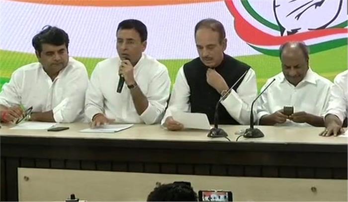 राहुल के इस्तीफे की पेशकश नामंजूर, पार्टी को अभी राहुल गांधी की जरूरत: सीडब्ल्यूसी