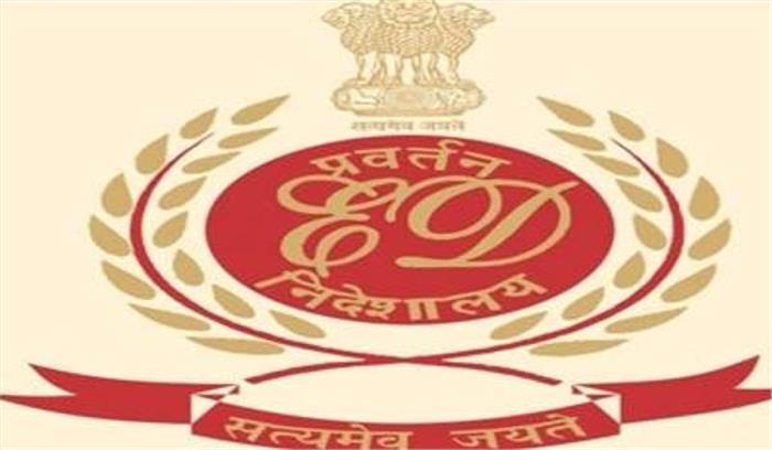 नीरव मोदी की 147 करोड़ रुपये की संपत्ति जब्त नीरव मोदी की 147 करोड़ रुपये की संपत्ति जब्त