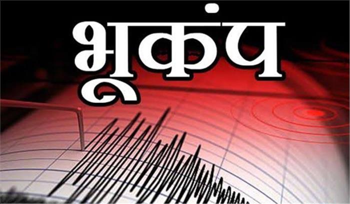 दिल्ली-एनसीआर में फिर आया भूकंप