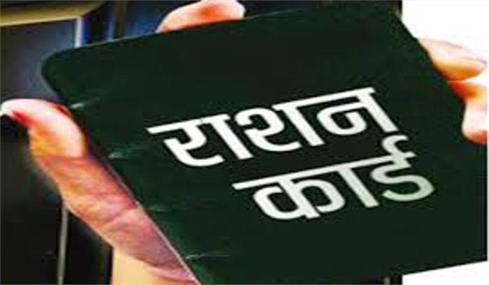 दिल्ली में चार लाख से अधिक फर्जी राशन कार्ड दिल्ली में चार लाख से अधिक फर्जी राशन कार्ड