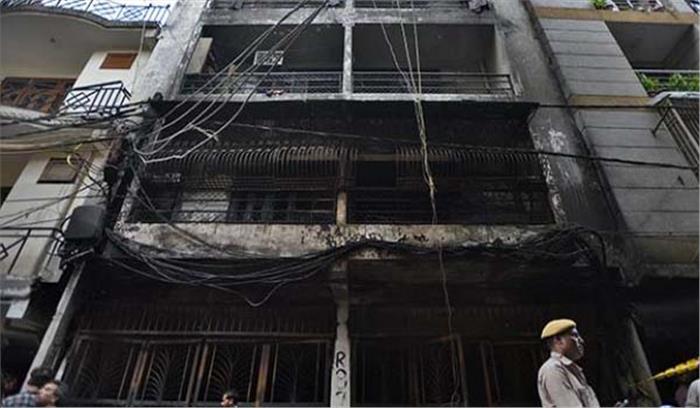 दिल्ली : इमारत में आग लगने से 6 की मौत, मुआवजे की घोषणा