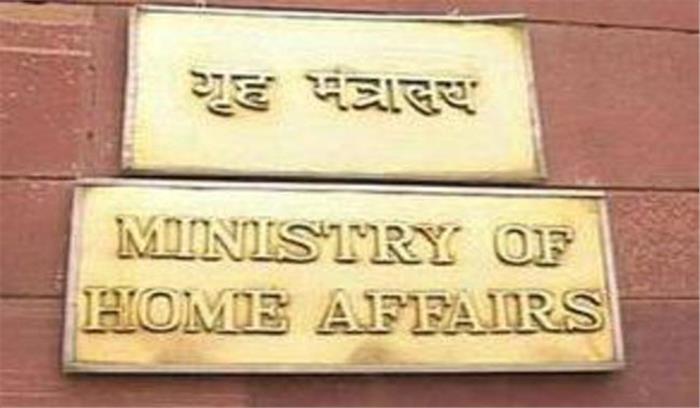 अधिसूचना किसी एजेंसी को नए अधिकार नहीं देती : गृह मंत्रालय