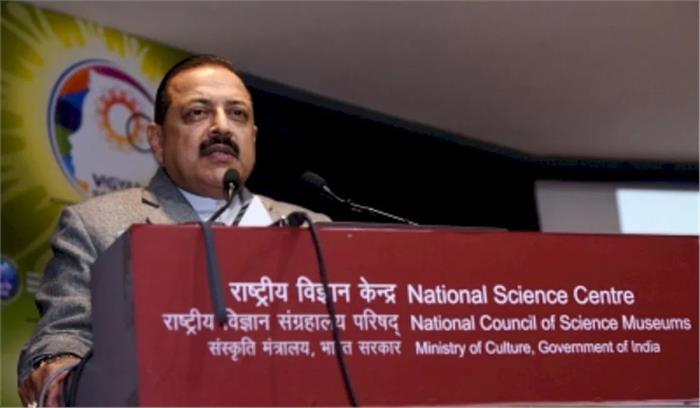 दिल्ली के राष्ट्रीय विज्ञान केंद्र में विज्ञान समागम का आगाज