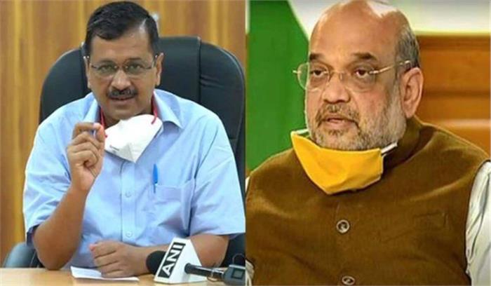 दिल्ली : कोविड-19 से और 48 मौतें, केजरीवाल शाह से मिले दिल्ली : कोविड-19 से और 48 मौतें, केजरीवाल शाह से मिले