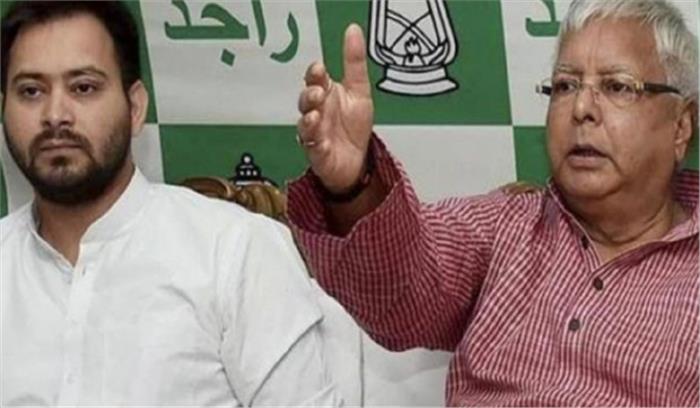 दिल्ली में जीत पर लालू, तेजस्वी ने केजरीवाल को बधाई दी