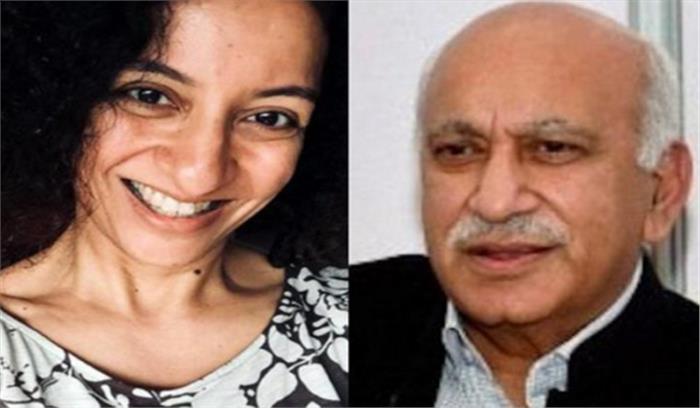 एम जे अकबर मामले में पत्रकार प्रिया रमानी को समन जारी