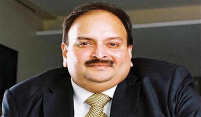 पीएनबी घोटाले का आरोपी मेहुल चोकसी ने छोड़ी भारतीय नागरिकता