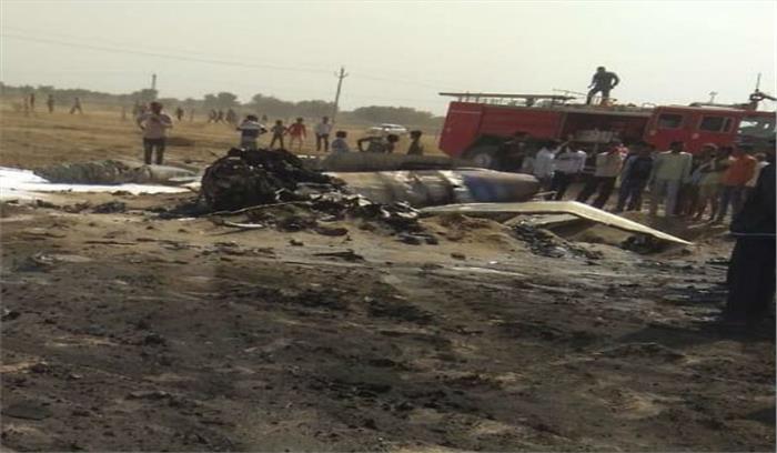 फाइटर जेट मिग-21 विमान बीकानेर में दुर्घटनाग्रस्त