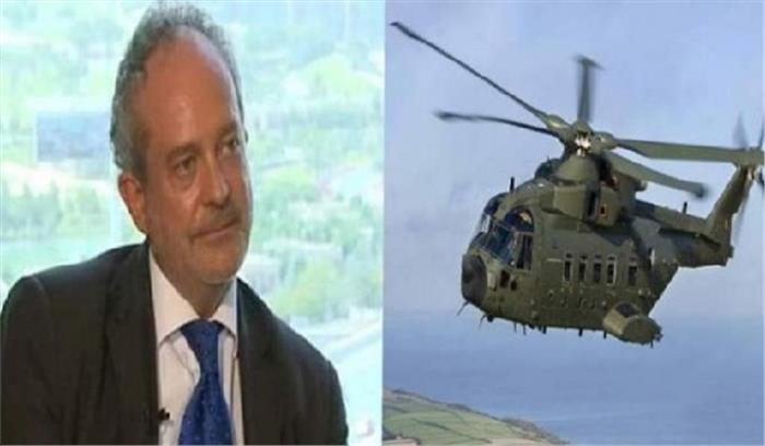 क्रिश्चियन मिशेल की जमानत याचिका पर फैसला सुरक्षित