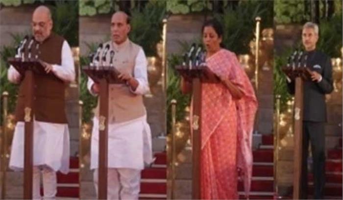 मोदी ने शीर्ष 4 मंत्रियों को दी बड़ी जिम्मेदारी