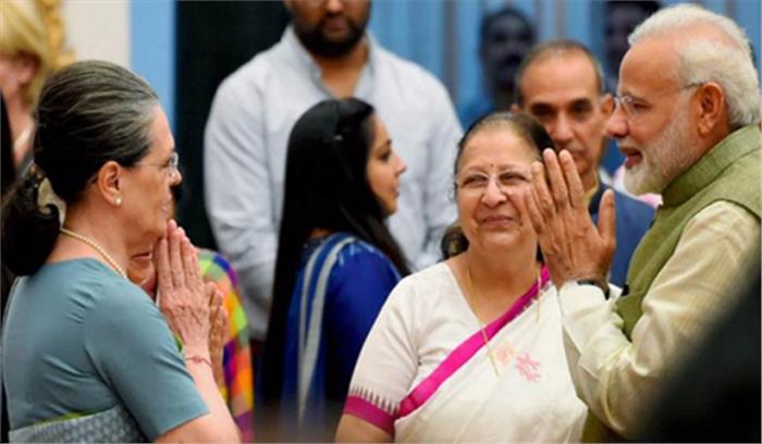नरेंद्र मोदी ने सोनिया गांधी को दी जन्मदिन की बधाई नरेंद्र मोदी ने सोनिया गांधी को दी जन्मदिन की बधाई