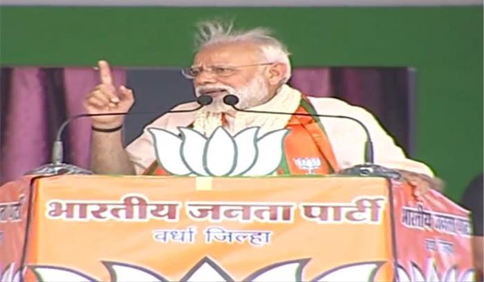 पीएम मोदी का राहुल पर वार, कहा वोट बैंक के लिए कुछ भी कर सकती है कांग्रेस