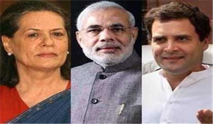 मोदी, शाह, राजनाथ, सोनिया आगे, अमेठी में राहुल पिछड़े मोदी, शाह, राजनाथ, सोनिया आगे, अमेठी में राहुल पिछड़े