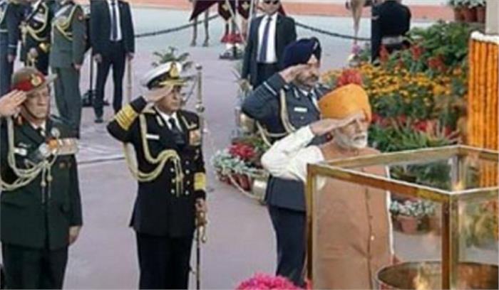 अमर जवान ज्योति पर मोदी ने दी श्रद्धांजलि