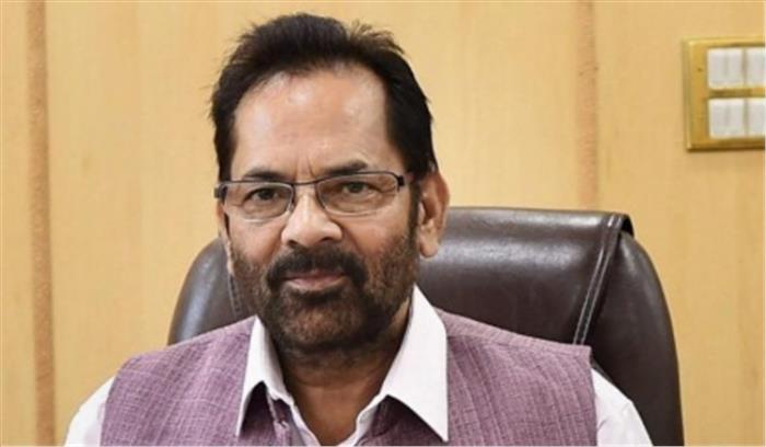 भ्रष्टाचार के क्रांतिकारियों का कुनबा है कांग्रेस: नकवी