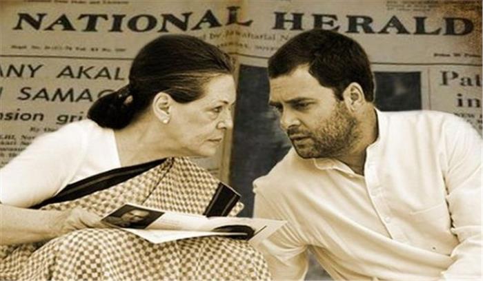 कांग्रेस ने सार्वजनिक संपत्ति का किया दुरुपयोग: भाजपा