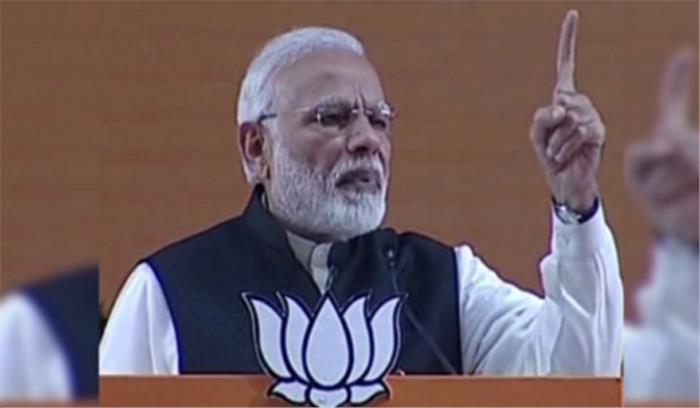 विपक्षी महागठबंधन एक विफल प्रयोग: मोदी