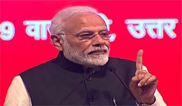 चिप आधारित ई-पासपोर्ट सेवा शुरू करेगी सरकार: मोदी चिप आधारित ई-पासपोर्ट सेवा शुरू करेगी सरकार: मोदी
