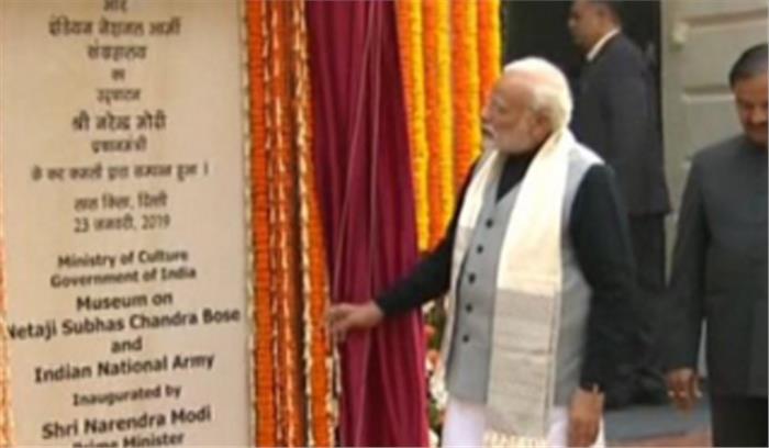 मोदी ने लाल किले में तीन नए संग्रहालयों का किया उद्घाटन