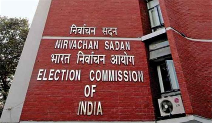 तीन साल से एक जगह तैनात अधिकारी हटाए जाएं: निर्वाचन आयोग