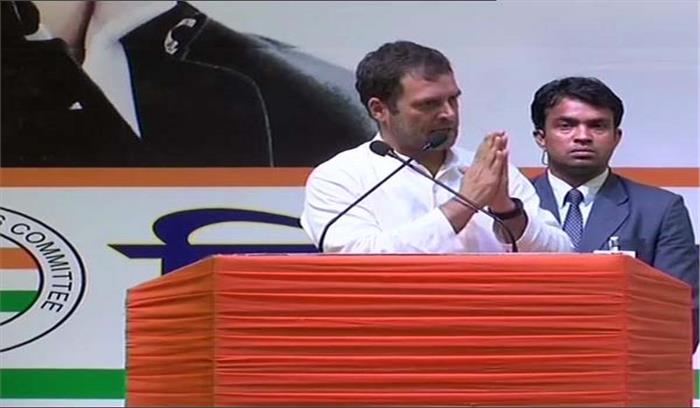 गांधी और गोडसे के भारत में से एक को चुनना है : राहुल गांधी गांधी और गोडसे के भारत में से एक को चुनना है : राहुल गांधी