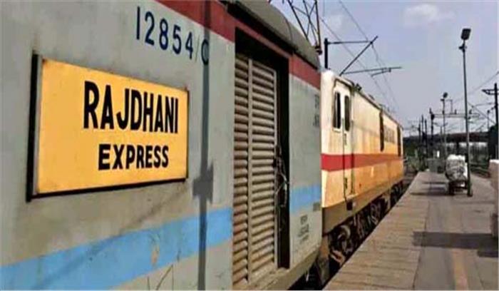 दिल्ली से मुंबई के बीच नई राजधानी सोमवार से, 13 घंटे में पूरा करेगी सफर