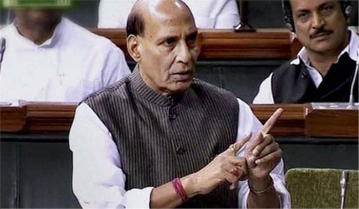 पूरे देश के लिए है नागरिकता विधेयक: राजनाथ पूरे देश के लिए है नागरिकता विधेयक: राजनाथ