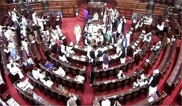 कुछ ही मिनटों में हंगामे के कारण राज्यसभा की कार्यवाही स्थगित