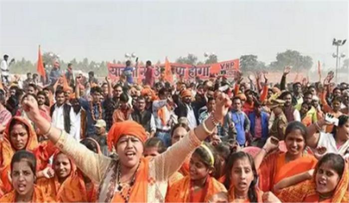 रामलीला मैदान में राम मंदिर निर्माण को लेकर धर्म-संसद