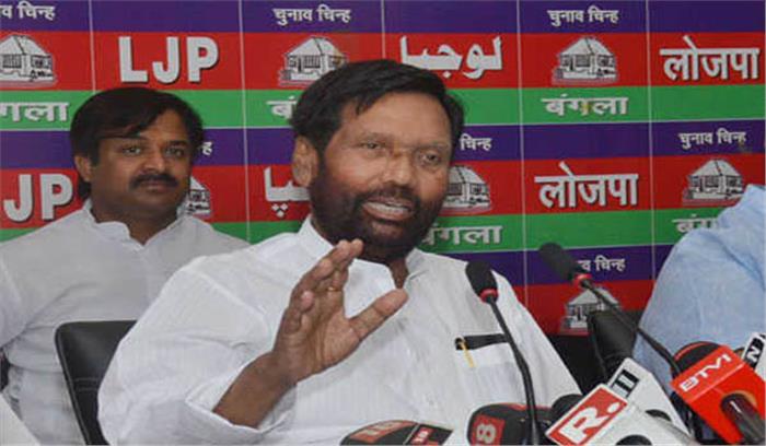 पक्ष और विपक्ष जनादेश का सम्मान करे: पासवान