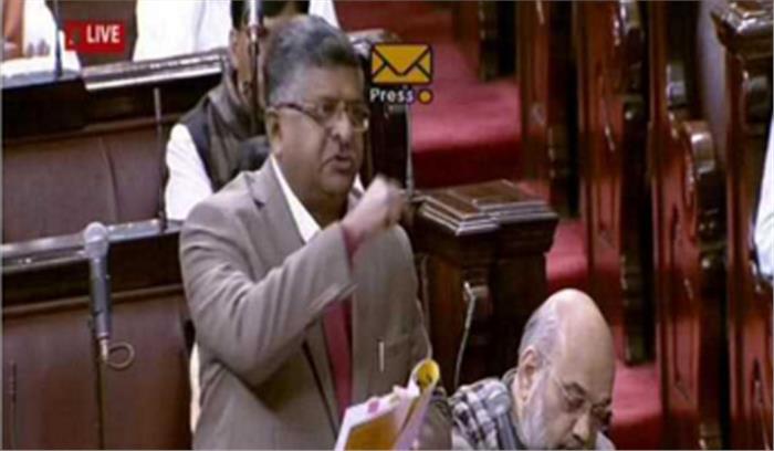 मौलिक अधिकार में बदलाव करने का अधिकार संसद को: प्रसाद