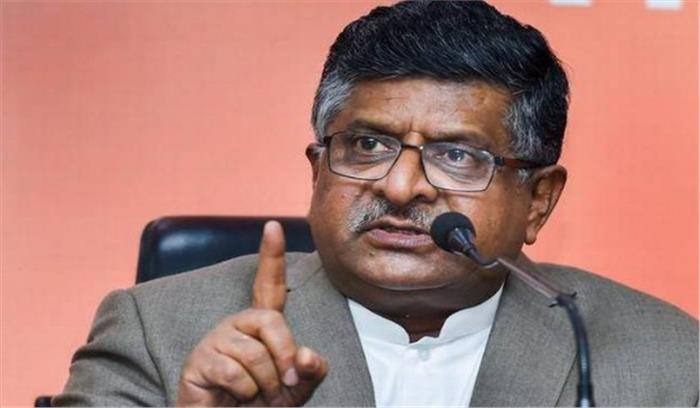 डिजिटल लेनदेन सुरक्षित बनाने के लिये 28 परामर्श जारी