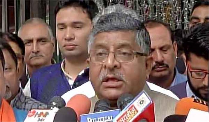 राहुल गांधी और ममता की शिकायत लेकर चुनाव आयोग पहुंची भाजपा राहुल गांधी और ममता की शिकायत लेकर चुनाव आयोग पहुंची भाजपा