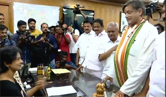 शशि थरूर ने केरल के तिरुवनंतपुरम से भरा पर्चा शशि थरूर ने केरल के तिरुवनंतपुरम से भरा पर्चा