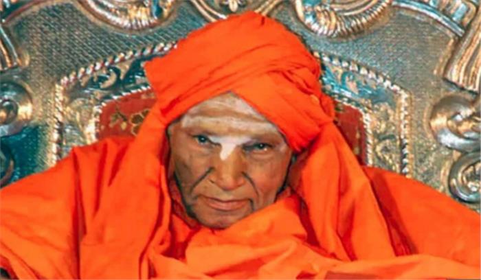 शिवकुमार स्वामीजी के अंतिम संस्कार में शामिल होंगे सीतारमण और सदानंद गौड़ा शिवकुमार स्वामीजी के अंतिम संस्कार में शामिल होंगे सीतारमण और सदानंद गौड़ा