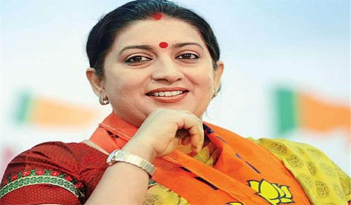 अमेठी में जीत के लिए स्मृति ने दिया मतदाताओं को धन्यवाद