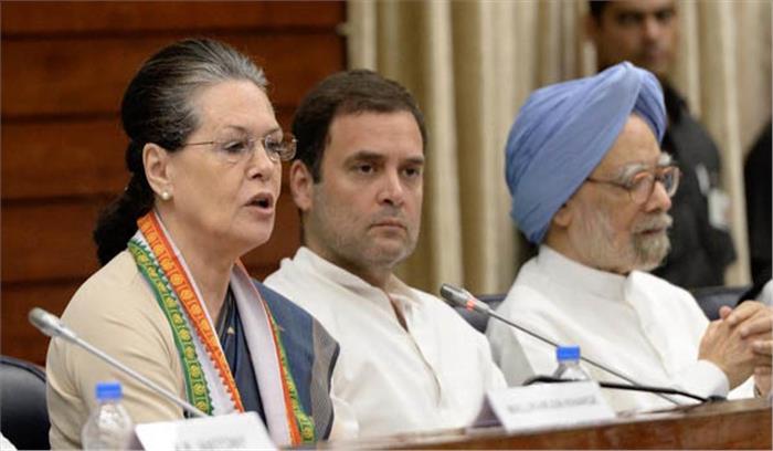 मोदी के शपथ ग्रहण समारोह में शामिल होंगे राहुल और सोनिया गांधी